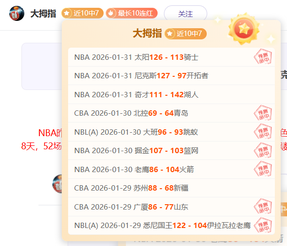 国王战胜开,拓者,萨姆森,华体会体育娱乐,华体会体育娱乐入口,华体会体育娱乐官网,华体会体育娱乐官方入口,华体会体育娱乐官方网址