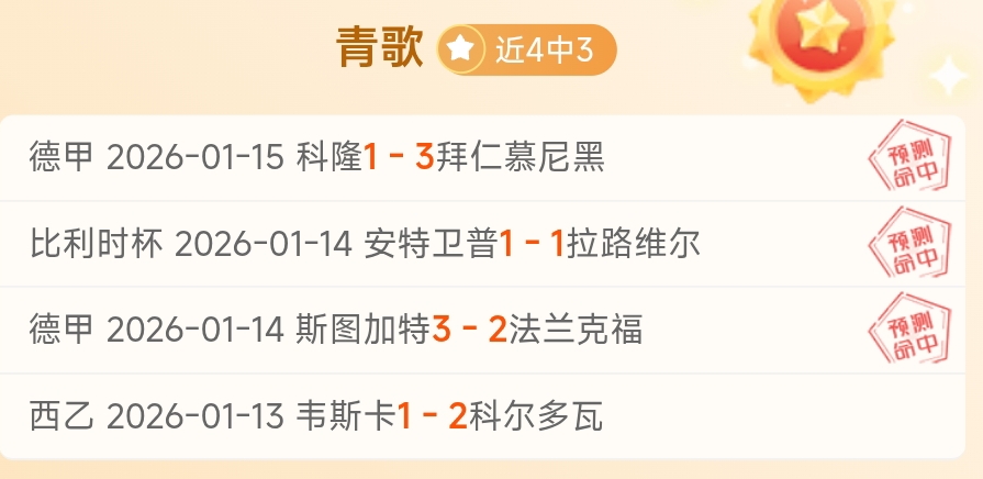 石家庄小学,孕育,位乒乓球世,华体会体育娱乐,华体会体育娱乐入口,华体会体育娱乐官网,华体会体育娱乐官方入口,华体会体育娱乐官方网址