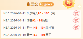 意甲主场观,战人数榜单,米兰居首,华体会体育娱乐,华体会体育娱乐入口,华体会体育娱乐官网,华体会体育娱乐官方入口,华体会体育娱乐官方网址