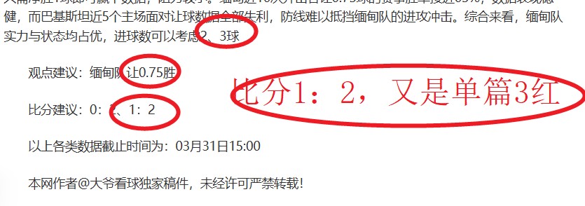 连战五日连,胜佳绩,战绩攀升,华体会体育娱乐,华体会体育娱乐入口,华体会体育娱乐官网,华体会体育娱乐官方入口,华体会体育娱乐官方网址