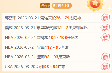 焦点对决,热火,凯特人让分,华体会体育娱乐,华体会体育娱乐入口,华体会体育娱乐官网,华体会体育娱乐官方入口,华体会体育娱乐官方网址