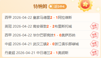 大乐透期号,专家精选,量少质优,华体会体育娱乐,华体会体育娱乐入口,华体会体育娱乐官网,华体会体育娱乐官方入口,华体会体育娱乐官方网址