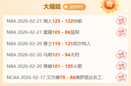 凯尔特人本,赛季三分命,中率惊人,华体会体育娱乐,华体会体育娱乐入口,华体会体育娱乐官网,华体会体育娱乐官方入口,华体会体育娱乐官方网址