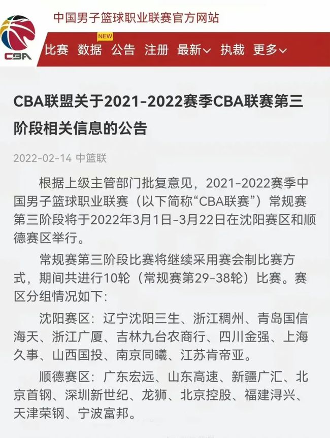 出色